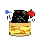 猫缶「黒」（個別スタンプ：23）