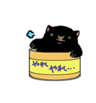 猫缶「黒」（個別スタンプ：27）