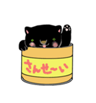 猫缶「黒」（個別スタンプ：29）