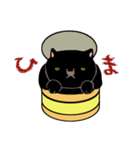 猫缶「黒」（個別スタンプ：38）