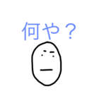 真顔だけどなぜか笑顔が出るスタンプ2(笑)（個別スタンプ：1）