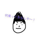 真顔だけどなぜか笑顔が出るスタンプ2(笑)（個別スタンプ：5）