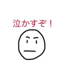 真顔だけどなぜか笑顔が出るスタンプ2(笑)（個別スタンプ：8）
