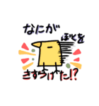 ゆるい仲間たち【1】（個別スタンプ：13）