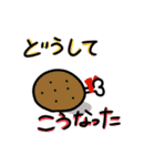 ゆるい仲間たち【1】（個別スタンプ：14）
