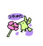 ゆるい仲間たち【1】（個別スタンプ：16）