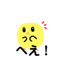 表現豊かなピヨこ（個別スタンプ：1）