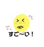 表現豊かなピヨこ（個別スタンプ：3）