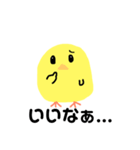 表現豊かなピヨこ（個別スタンプ：4）