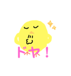 表現豊かなピヨこ（個別スタンプ：6）