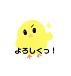 表現豊かなピヨこ（個別スタンプ：7）