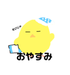 表現豊かなピヨこ（個別スタンプ：8）