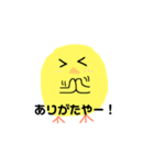 表現豊かなピヨこ（個別スタンプ：9）