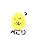表現豊かなピヨこ（個別スタンプ：12）