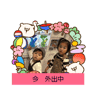 甥っ子達のあいさつ1（個別スタンプ：3）