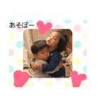 甥っ子達のあいさつ1（個別スタンプ：4）
