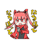ゆるゆる少女スタンプ2（個別スタンプ：4）