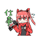 ゆるゆる少女スタンプ2（個別スタンプ：8）