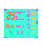 レインボー色なスタンプ（個別スタンプ：1）