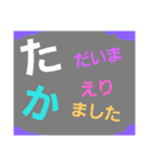 レインボー色なスタンプ（個別スタンプ：5）