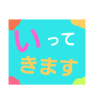 レインボー色なスタンプ（個別スタンプ：6）