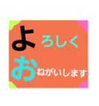 レインボー色なスタンプ（個別スタンプ：10）