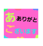 レインボー色なスタンプ（個別スタンプ：12）
