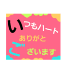 レインボー色なスタンプ（個別スタンプ：13）