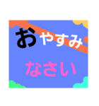 レインボー色なスタンプ（個別スタンプ：17）