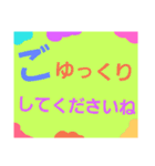 レインボー色なスタンプ（個別スタンプ：18）