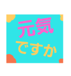レインボー色なスタンプ（個別スタンプ：19）