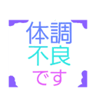 レインボー色なスタンプ（個別スタンプ：23）