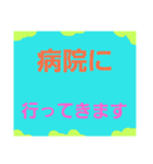 レインボー色なスタンプ（個別スタンプ：24）