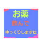 レインボー色なスタンプ（個別スタンプ：25）