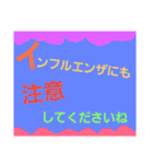 レインボー色なスタンプ（個別スタンプ：27）
