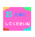 レインボー色なスタンプ（個別スタンプ：28）