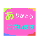 レインボー色なスタンプ（個別スタンプ：29）
