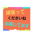 レインボー色なスタンプ（個別スタンプ：32）