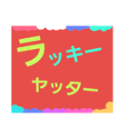 レインボー色なスタンプ（個別スタンプ：34）