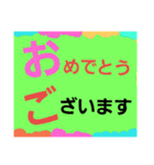 レインボー色なスタンプ（個別スタンプ：35）