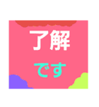 レインボー色なスタンプ（個別スタンプ：36）