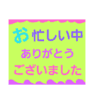 レインボー色なスタンプ（個別スタンプ：38）