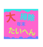レインボー色なスタンプ（個別スタンプ：40）