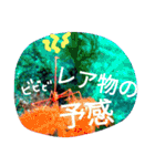 ダイバーの気持ち（個別スタンプ：7）