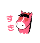 うまのきもちシリーズパート2（個別スタンプ：4）