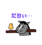 うまのきもちシリーズパート2（個別スタンプ：15）