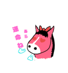 うまのきもちシリーズパート2（個別スタンプ：18）