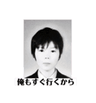 上田スタンプfeat N岡＆iNo上（個別スタンプ：8）