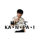 上田スタンプfeat N岡＆iNo上（個別スタンプ：9）