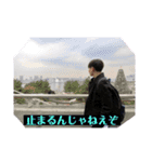 上田スタンプfeat N岡＆iNo上（個別スタンプ：11）